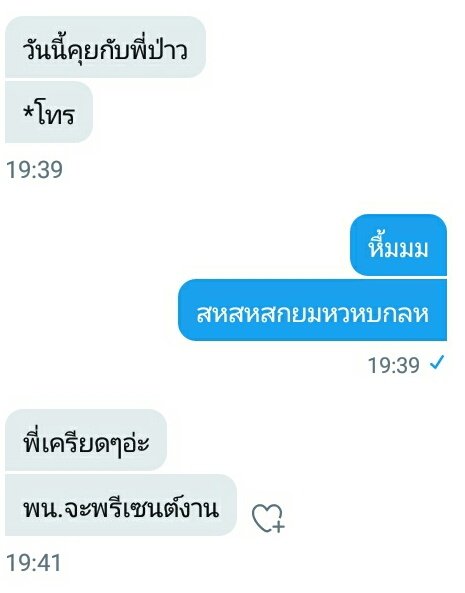 เราเลิกกันแล้วคับ😔|| ปิดแอคแล้วคับ tweet media