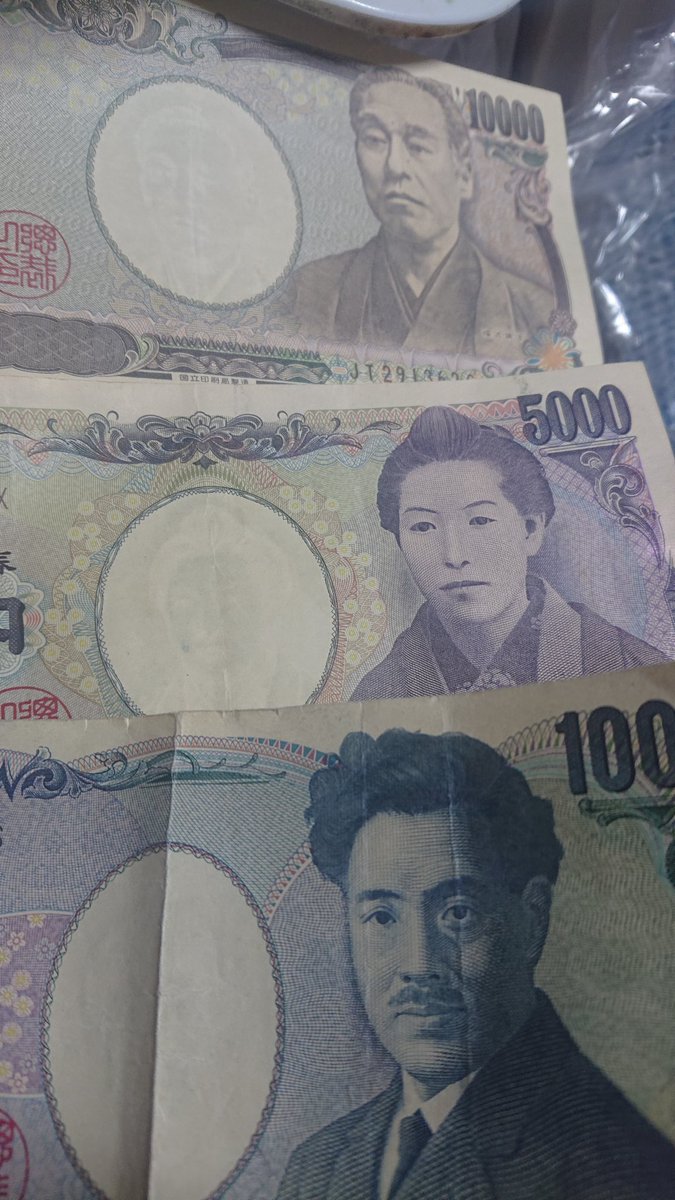 A K Twitterren 福沢諭吉 新渡戸稲造 夏目漱石 だったイメージが強い 初めてお札をまじまじと見た 今は諭吉 樋口一葉 野口英世か ちなみに子供の頃は 聖徳太子 聖徳太子 伊藤博文 岩倉具視 だった A K Twitterren 福沢諭吉 新渡戸稲造 夏目漱石 だったイメージが強い 初めてお札をまじまじと見た 今は諭吉 樋口一葉 野口英世か ちなみに子供の頃は 聖徳太子 聖徳太子 伊藤博文 岩倉具視 だった