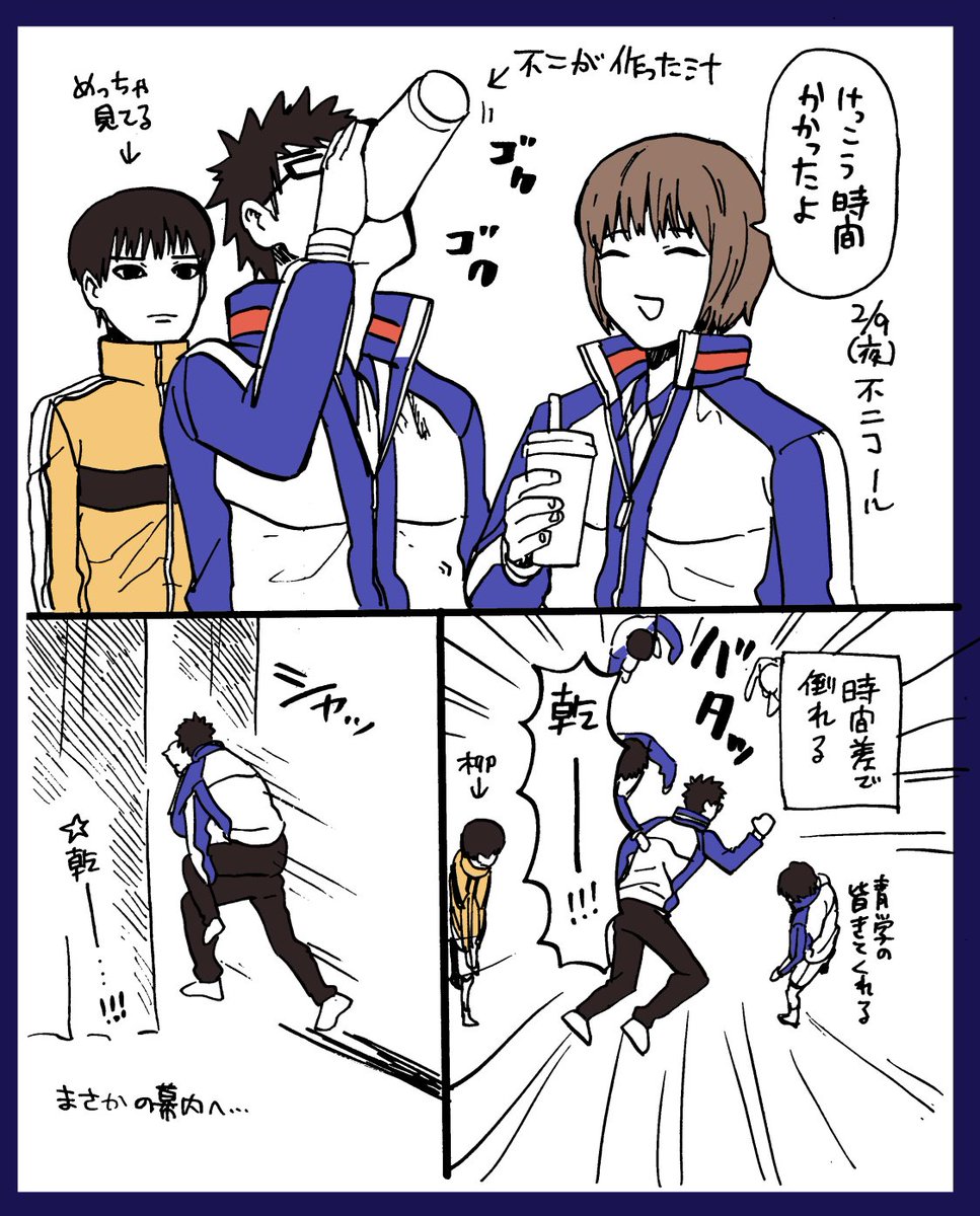 テニミュレポ 