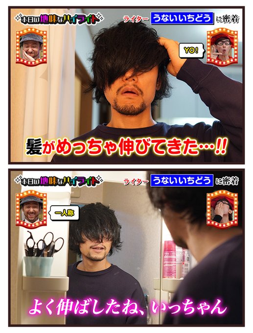 うないいちどうさん の最近のツイート 9 Whotwi グラフィカルtwitter分析 うないいちどうさん の最近のツイート 9 Whotwi グラフィカルtwitter分析