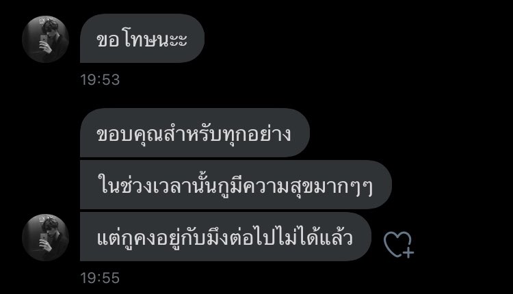 ขิงเมีย🤨 tweet media