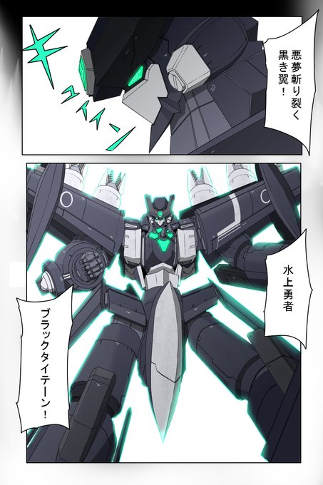 とりあえずロボ絵をtlに流そう を含むマンガ一覧 いいね順 ツイコミ 仮 とりあえずロボ絵をtlに流そう を含むマンガ一覧 いいね順 ツイコミ 仮