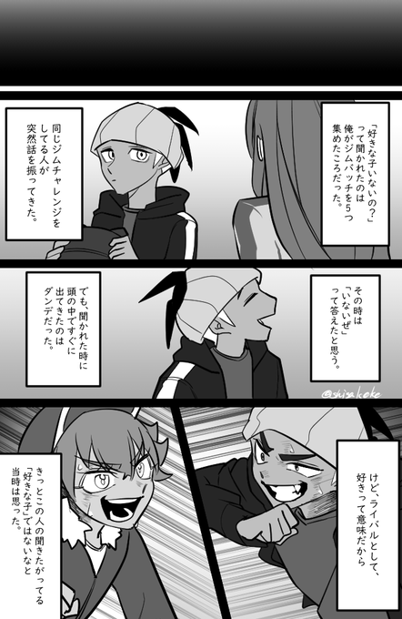 ダンキバ⑦ 