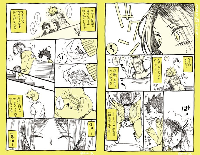 これは本誌掲載当時(9月下旬〜10月上旬)ありまりも研日!と思い勢い勇んで描いたものの下書きで数ヶ月放置しさらに仕上げるまでに間があいてしまって今更すぎてあげようか悩んだけどあげてしまう。あ、コミックス未収部分があるので要注意です 