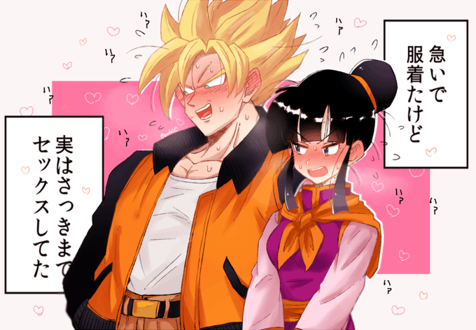 急いで服着たけど実はさっきまでセックスしてた を含むマンガ一覧 いいね順 ツイコミ 仮