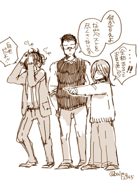 大昔に描いたトリック 