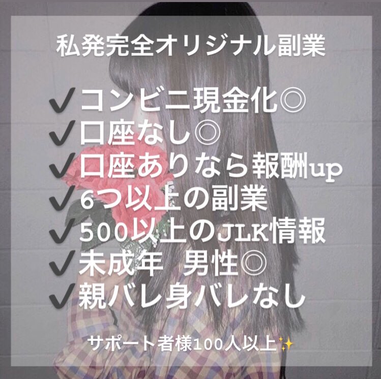 m@サポート生200人以上 tweet media