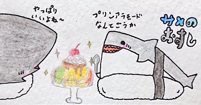 プリンの日のtwitterイラスト検索結果 古い順 プリンの日のtwitterイラスト検索結果 古い順