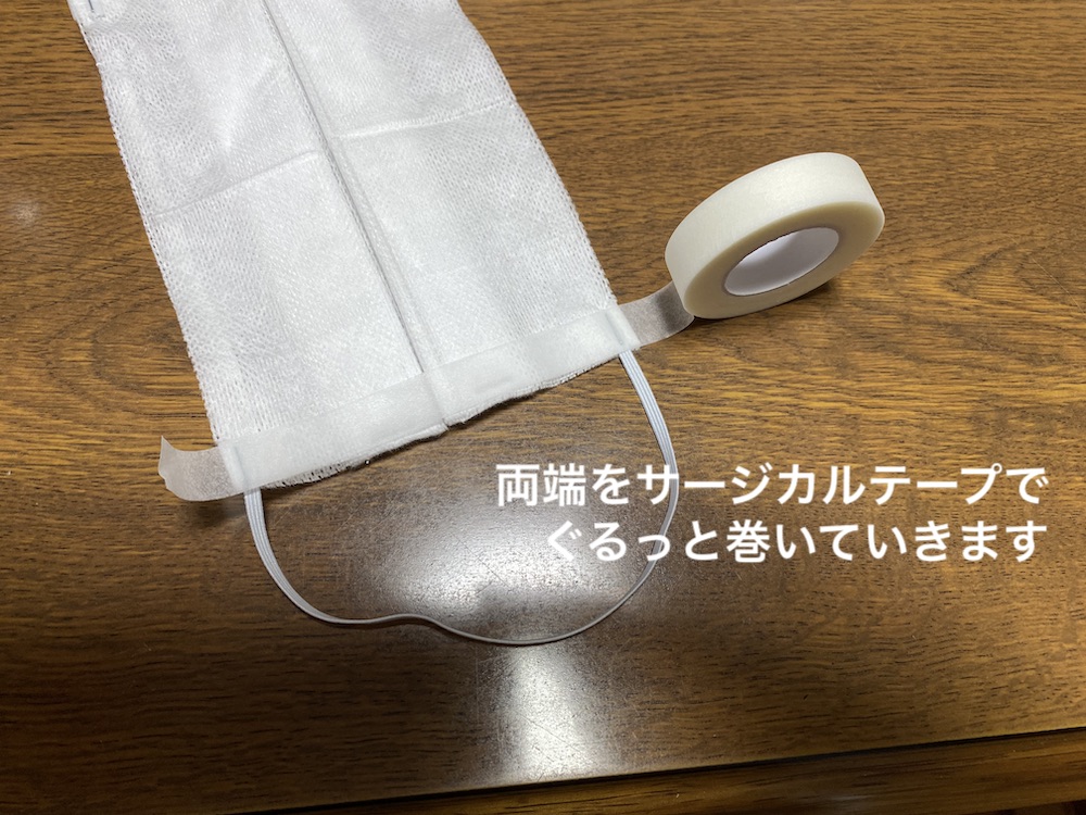 ちいさな森工房 A Twitter 百均材料でつくる縫わない不織布マスクのレシピ 6 7 着画です すいませんが 辛すぎるので薄もやをかけさせてもらいました 使い捨てマスク 手作りマスク 不織布マスク マスク作り方 ハンドメイド ダイソー Daiso T Co