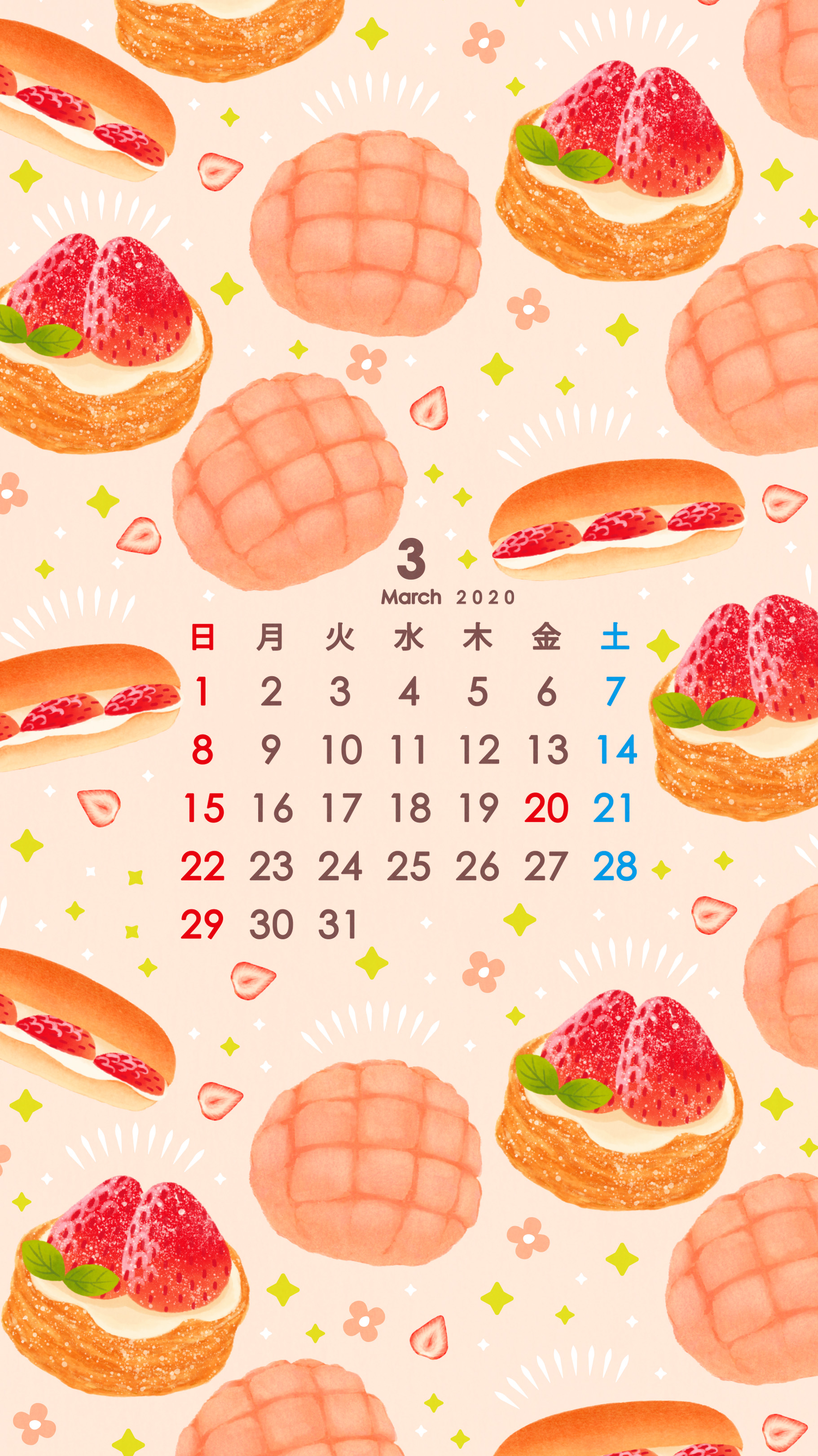 Omiyu お返事遅くなります Twitter पर いちごパンな壁紙カレンダー 3月 Illust Illustration 壁紙 イラスト Iphone壁紙 コッペパン ディニッシュ メロンパン いちご Strawberry カレンダー 3月 T Co 7yxt66ryd1 Twitter