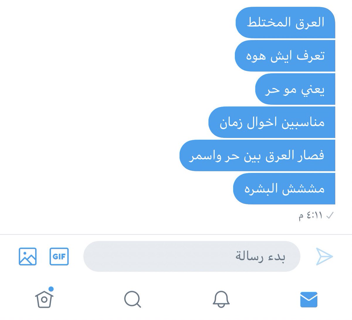 hend_kA's tweet photo. البعض يحتاجون الدعم النفسسسي 
والبعض يحتاجون تصحيح معلومات ومفاهيم
والبعض نسسحب منهم البيانات ويالله يجاوب
الله يعطيناااا على قد تعبنااا 🥺♥️🙏🏻 https://t.co/gOtiJV0NmO