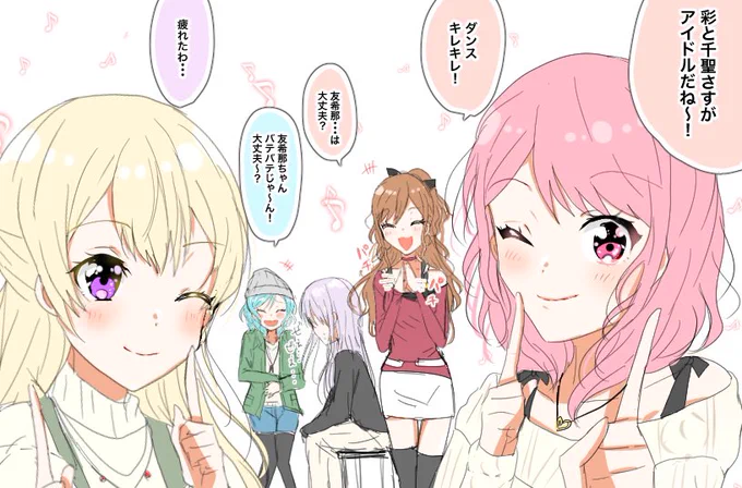 ゲーセンで楽しむガルパメン③
ダンスゲームやるあやちさとリサゆきひな 
