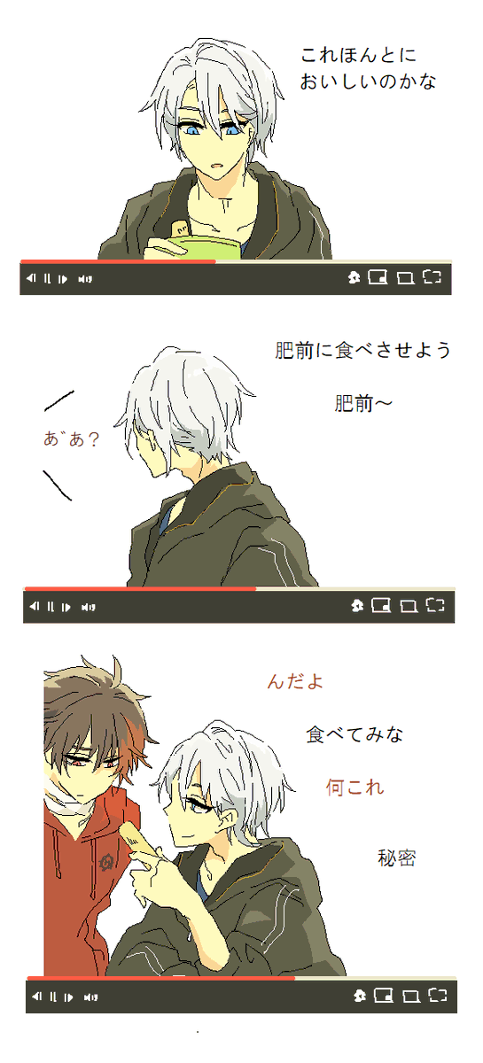 政府広報部でゆーちゅーば～やってる長義くんと同室の肥前くん うまいぼうアレンジレシピ回 