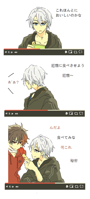 政府広報部でゆーちゅーば～やってる長義くんと同室の肥前くん うまいぼうアレンジレシピ回 