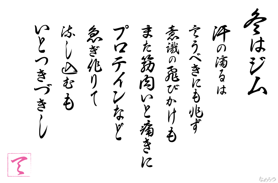 ついかっとなってやってしまった。反省もしない。
3枚目は透過処理してあるので、使いたい人いたらどうぞ…反転などの加工も可 