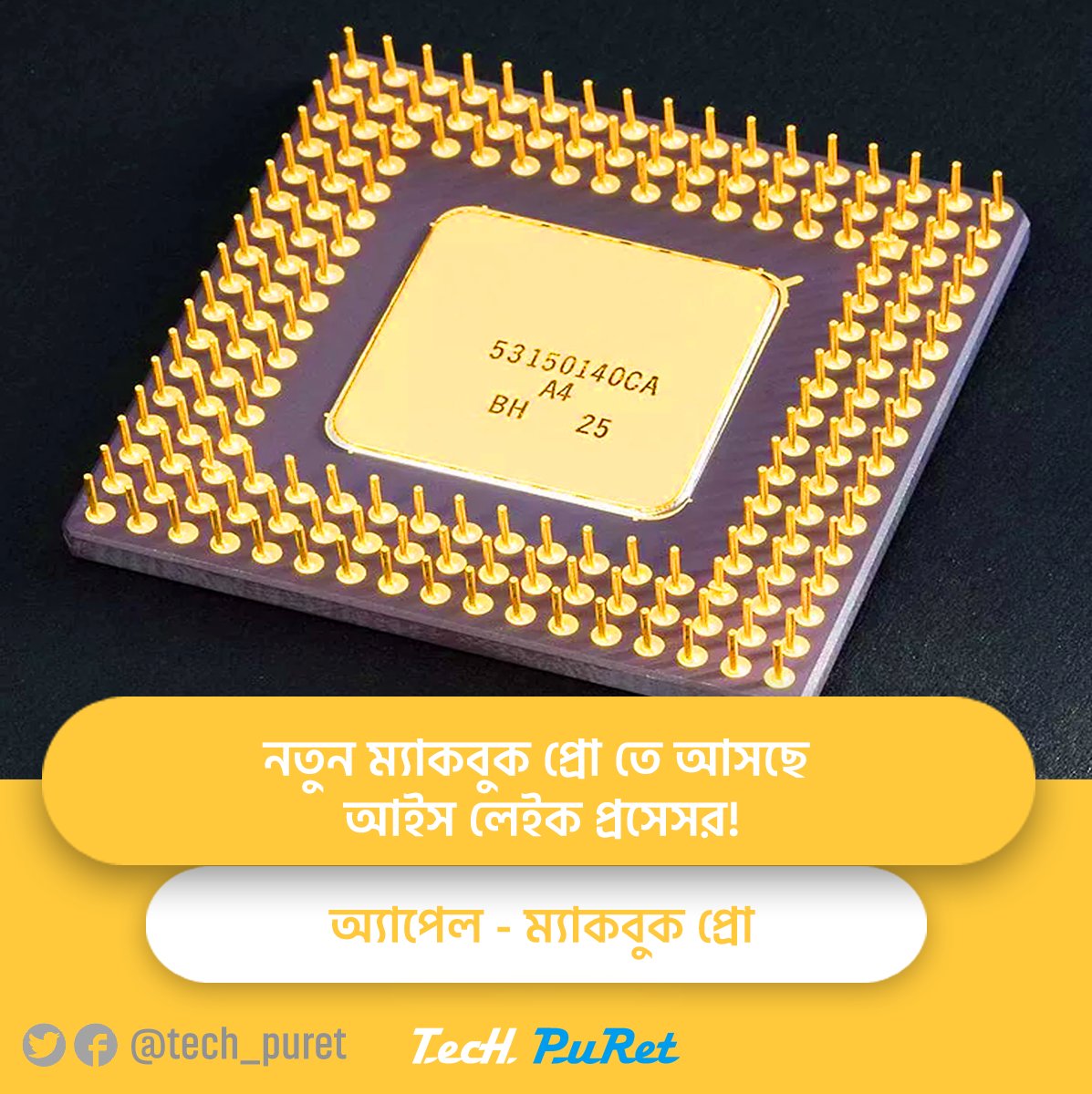 techpuretsm's tweet image. 