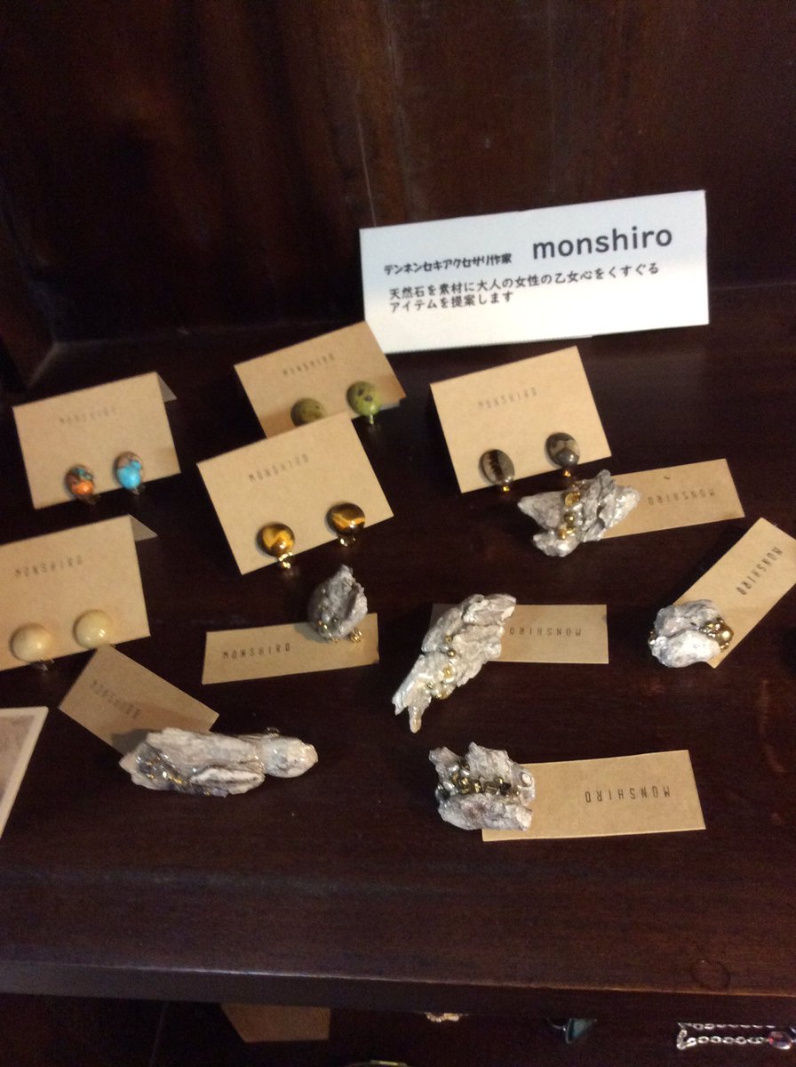 Gallery_OH_0401's tweet photo. ぎゃらりー櫻OHでは、絵画や陶器だけでなく手づくりのアクセサリーも展示しております。
品数は決して多くありませんが、すべて作家さんとお会いしてお話をきいたうえで、お預かりしております。
心和むアクセサリーや小物をどうぞ!!
#monshiro. #水引工房姫愛 #フェルト作家鈴木いづみ https://t.co/Wes9NDCfBR