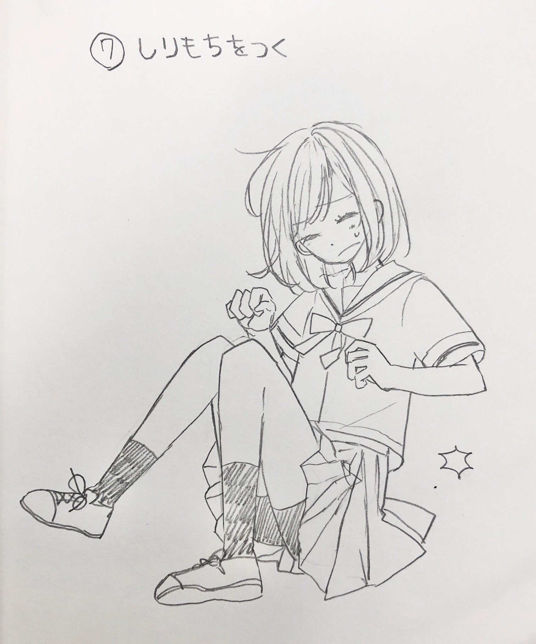 いずみ 漫画家志望 漫画の描き方 16 仰ぎ見る 夏ーー 60のポーズでお題 イラスト T Co Jlypyqzx2z Twitter