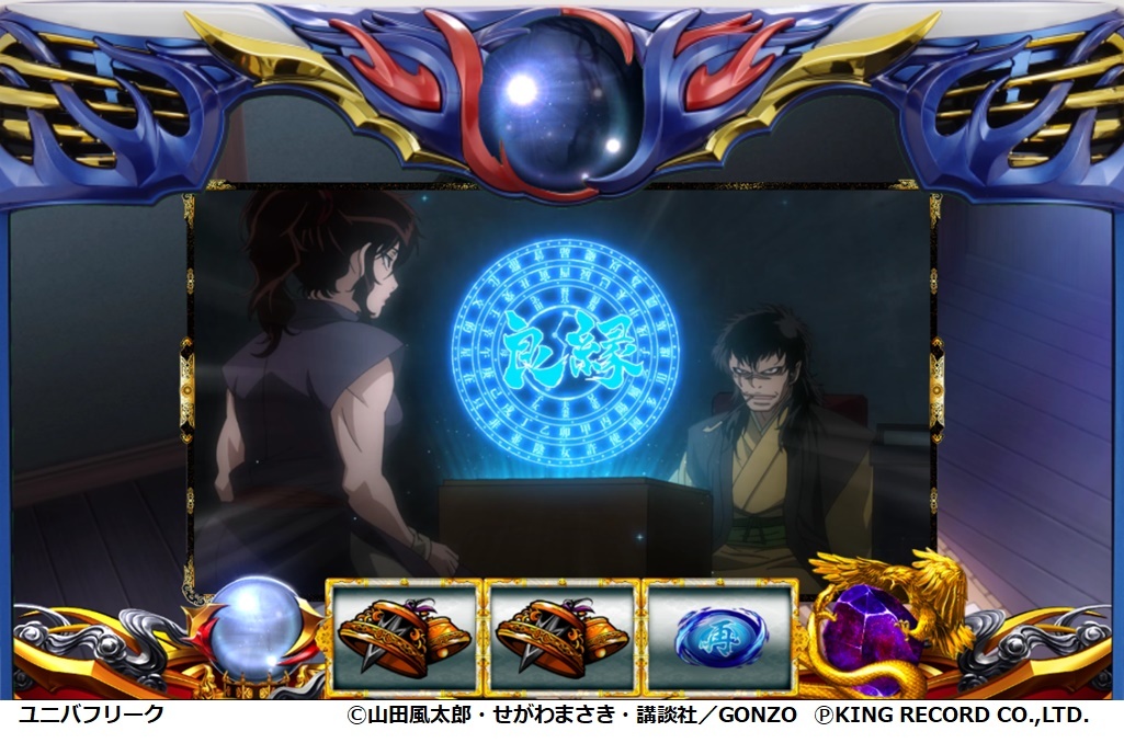 新連載✨【#バジリスク絆2「高確示唆演出」①】 本日より状態やモード