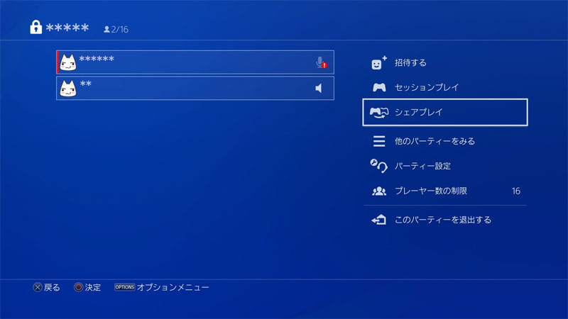 Ask Playstation Jp Ps4 でシェアプレイができない場合は 通信速度の確認や制限事項を見直していただくことで改善する可能性があります お困りの場合は こちらの対処方法をご覧いただき お試しください T Co C6ohzysbqu プレサポ Psn