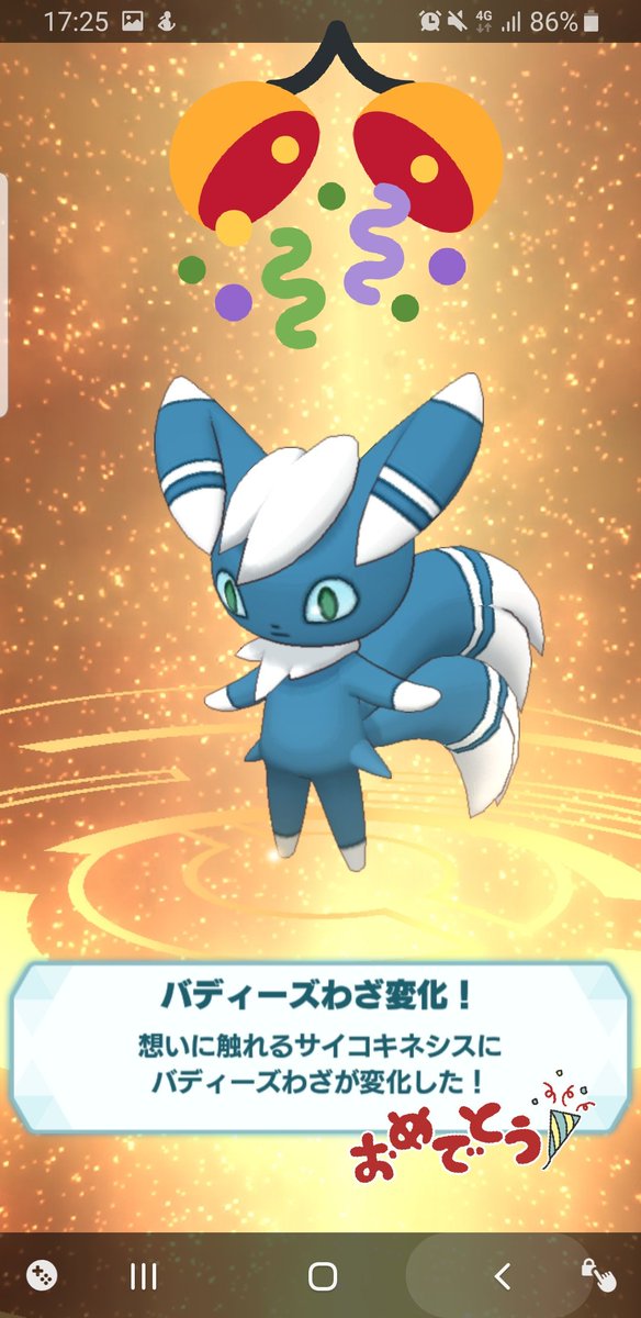 ニャオニクスのtwitterイラスト検索結果 古い順