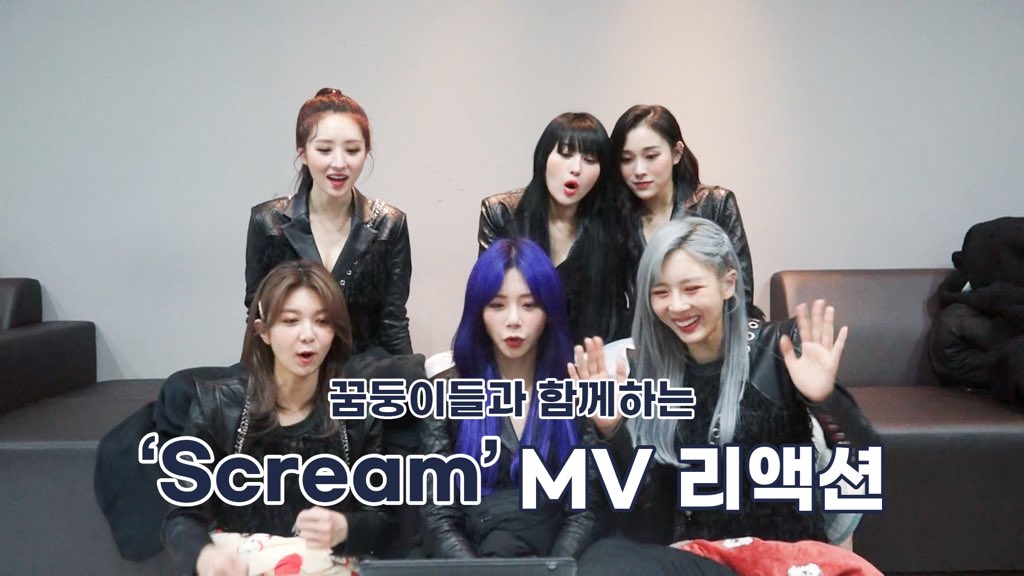 Dreamcatcher(드림캐쳐) 'Scream' MV 리액션

▶ youtu.be/9DJ7-aO6_DI
▶ vlive.tv/video/177037

#드림캐쳐 #Dreamcatcher