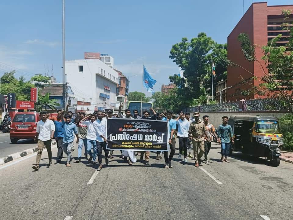 CampusFrontInd's tweet photo. Campus Front Kerala staged AGS office march against the continuing brutality over the Muslim community in Delhi. Police resort to water cannon against protesters. Campus Front Trivandrum south district President Amjad Kaniyapuram inaugurated.#DelhiBurning #RejectCAA #RejectNRC https://t.co/3WY3RGycea