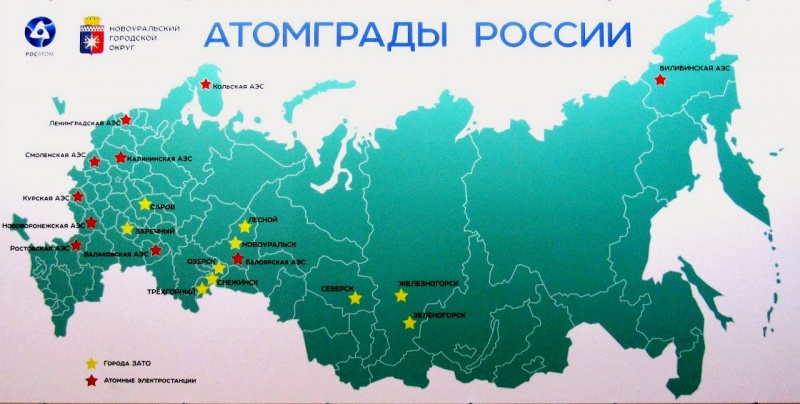 26-28 февраля 2020 года в Москве пройдет ежегодный Форум городов атомной энергетики и промышленности. Обсудим ключевые вопросы социально-экономического развития территорий присутствия Росатома