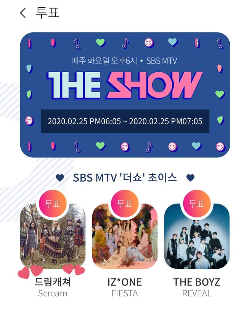 [✔️] 더쇼 초이스 투표 안내

1️⃣ StarPlay 어플 다운
2️⃣ 로그인 후 더쇼 초이스 투표
3️⃣ #드림캐쳐 에게 투표‼️

⏰ 오늘 오후 7시 5분까지

많은 투표 부탁드립니다😎🤘🏻

#Dreamcatcher