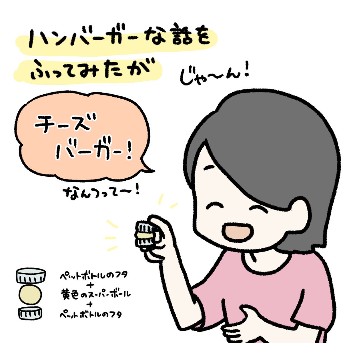 めんどくさい母を持ってすまんよ

#育児漫画 #育児日記 #なーたん育児記録 #男の子ママ  #ほぼにちなーたん #2016oct_baby 