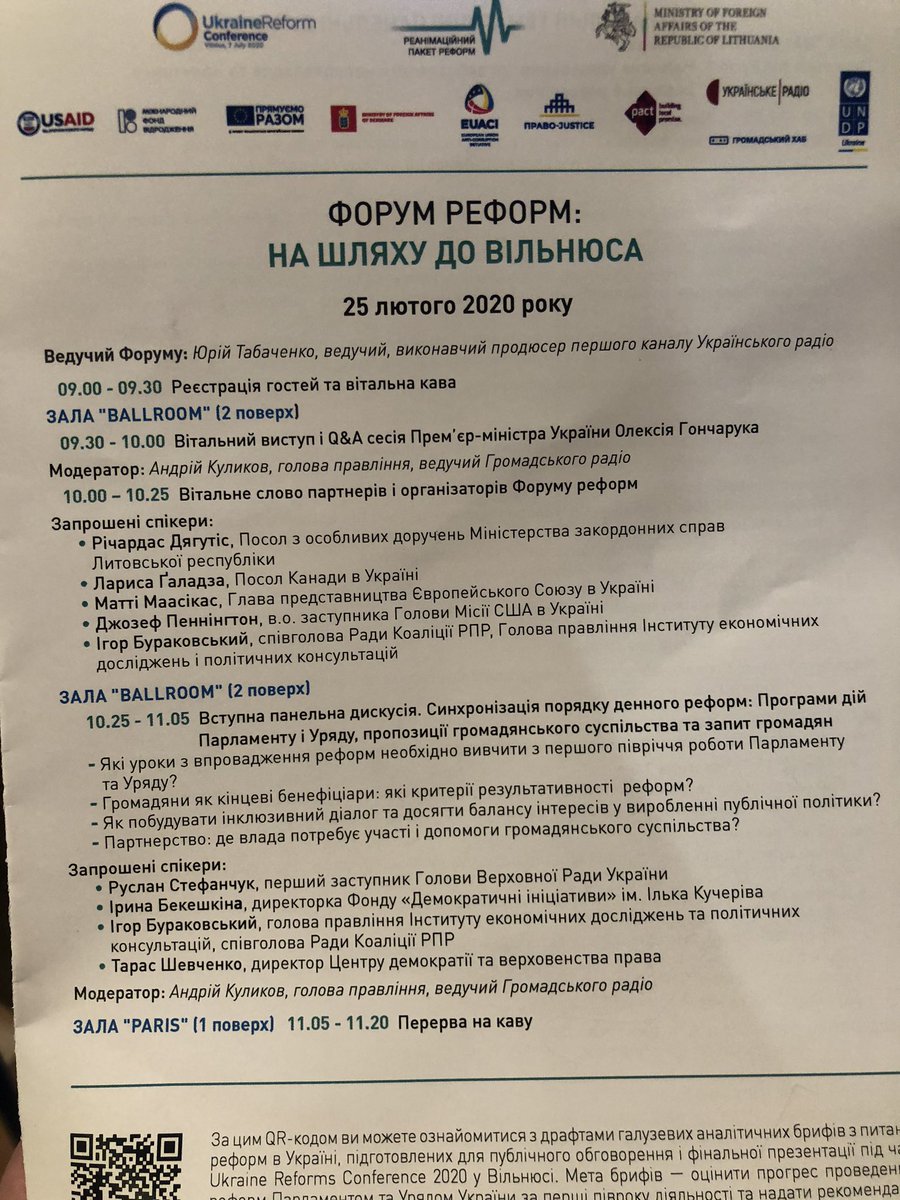 Natalia Karbowska (@n_karbowska) on Twitter photo Вже дві години триває Форум реформ: на шляху до Вільнюса. Єдина виступаюча, хто сказала про інклюзивність реформ і залучення жіночих організацій - посол Канади. <a href="/LGaladza/">Larisa Galadza - Лариса Ґаладза</a> <a href="/ashley_mulroney/">Ashley Mulroney 🇨🇦 🇺🇦</a> Вже дві години триває Форум реформ: на шляху до Вільнюса. Єдина виступаюча, хто сказала про інклюзивність реформ і залучення жіночих організацій - посол Канади. <a href="/LGaladza/">Larisa Galadza - Лариса Ґаладза</a> <a href="/ashley_mulroney/">Ashley Mulroney 🇨🇦 🇺🇦</a>