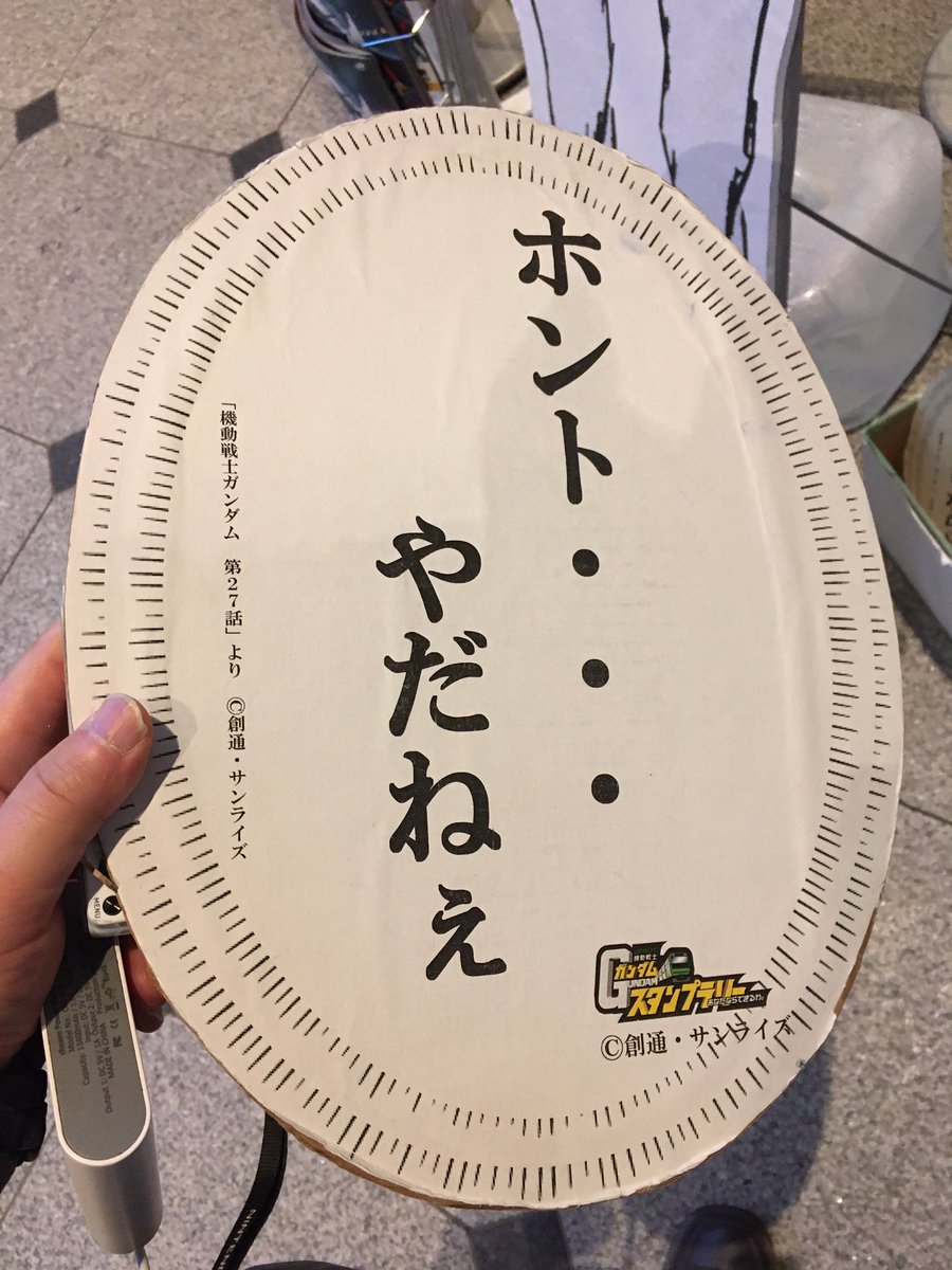 ホント…こういうこだわり相当に嫌いじゃないねえ…(笑) 
