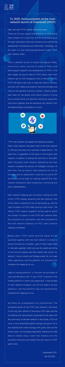 HtdfWalt's tweet photo. To 2020: Announcement of the main network launch of Orientwalt (HTDF) https://t.co/0cqzqoCqRz
