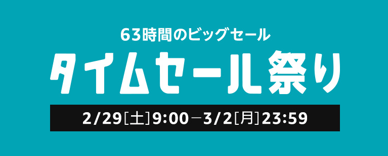 smartiolife's tweet photo. おっと！タイムセール祭りのお知らせが来ていますね！

スマートスピーカーはEcho DotとEcho Show5が対象になることが予告されています！セール開始までウォッチしなくては！

▼タイムセール会場はこちら
https://t.co/qbCtFHgSDF https://t.co/yrZEfkN02J