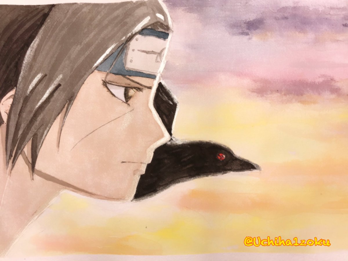 Amber 甘藤 ナルトに託そう うちはイタチ Naruto 水彩画 アナログイラスト アナログ絵 Naruto好きさんと繋がりたい 絵描きさんと繫がりたい