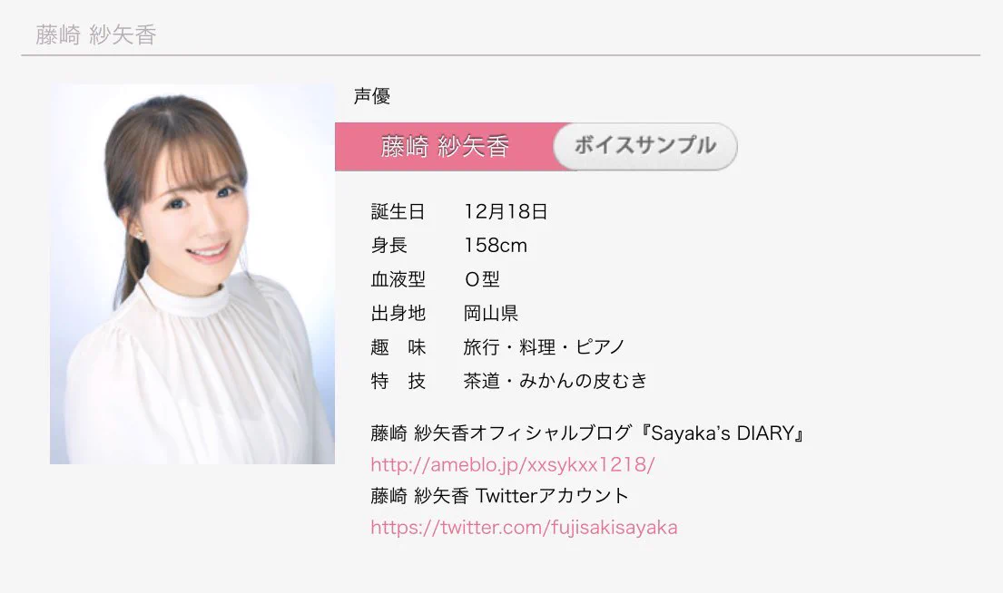 藤崎紗矢香 on X: 