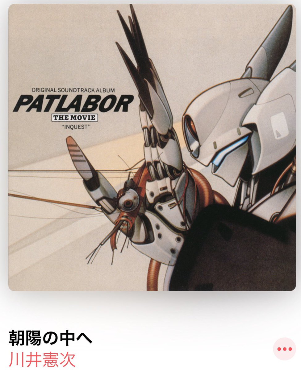 Reorge おお 僕が一番好きな映画で一番回数観てる映画が あれ Mx4dと4dxって違うんだっけ Mx4dの メガネならうちにあるんだけど 立体じゃないもんな劇パト1は メガネは無しか サントラは容量少ないipodやiphoneでもだいたいの場合入ってる