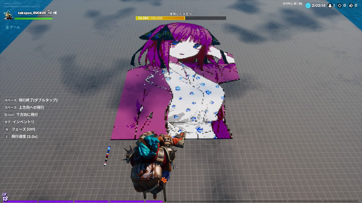 برچسب フォートナイトドット絵 در توییتر