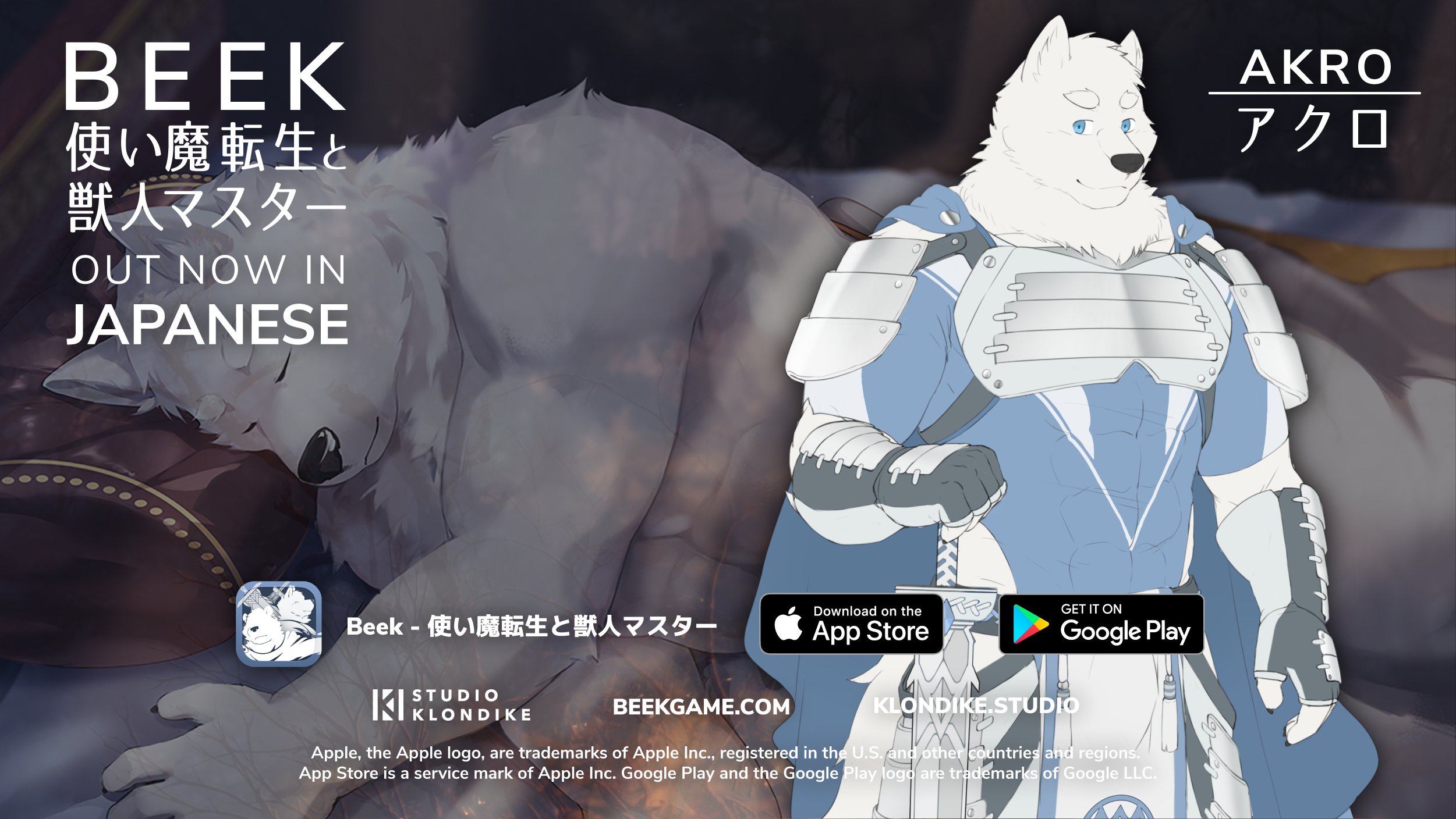 WILD AVENUE ケモノ 獣人 壁紙 時計アプリ デスクトップ