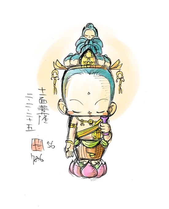 観音菩薩のtwitterイラスト検索結果 古い順 観音菩薩のtwitterイラスト検索結果 古い順