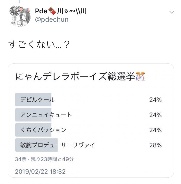 これを思い出した 