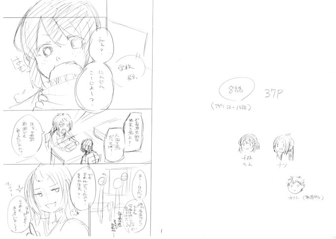 人間工場 を含むマンガ一覧 いいね順 ツイコミ 仮 人間工場 を含むマンガ一覧 いいね順 ツイコミ 仮