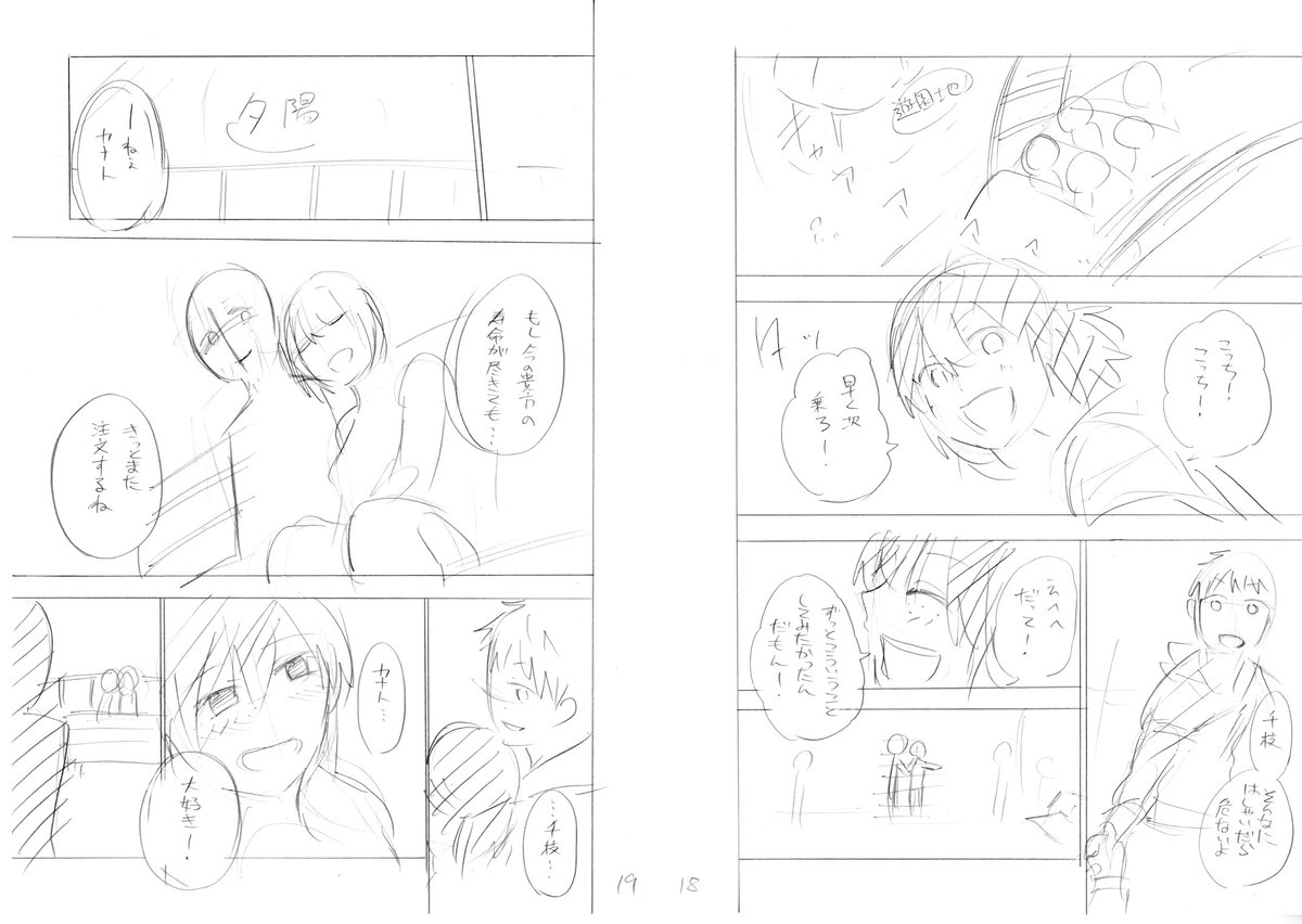 ③ 