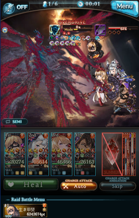 Infi ルシファーhard 火ソロ フラウ無し Granblue Fantasy Dark Rapture Hl Fire Solo Without Fraux Yt T Co Hziypybebe I Got All Element Solo Trophies Now グラブル 本日のグラブルチャレンジ T Co Fyooqu5bdi Twitter Infi ルシファーhard 火ソロ フラウ無し Granblue Fantasy Dark Rapture Hl Fire Solo Without Fraux Yt T Co Hziypybebe I Got All Element Solo Trophies Now グラブル 本日のグラブルチャレンジ T Co Fyooqu5bdi Twitter