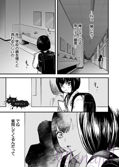 死印 を含むマンガ一覧 リツイート順 ツイコミ 仮 死印 を含むマンガ一覧 リツイート順 ツイコミ 仮