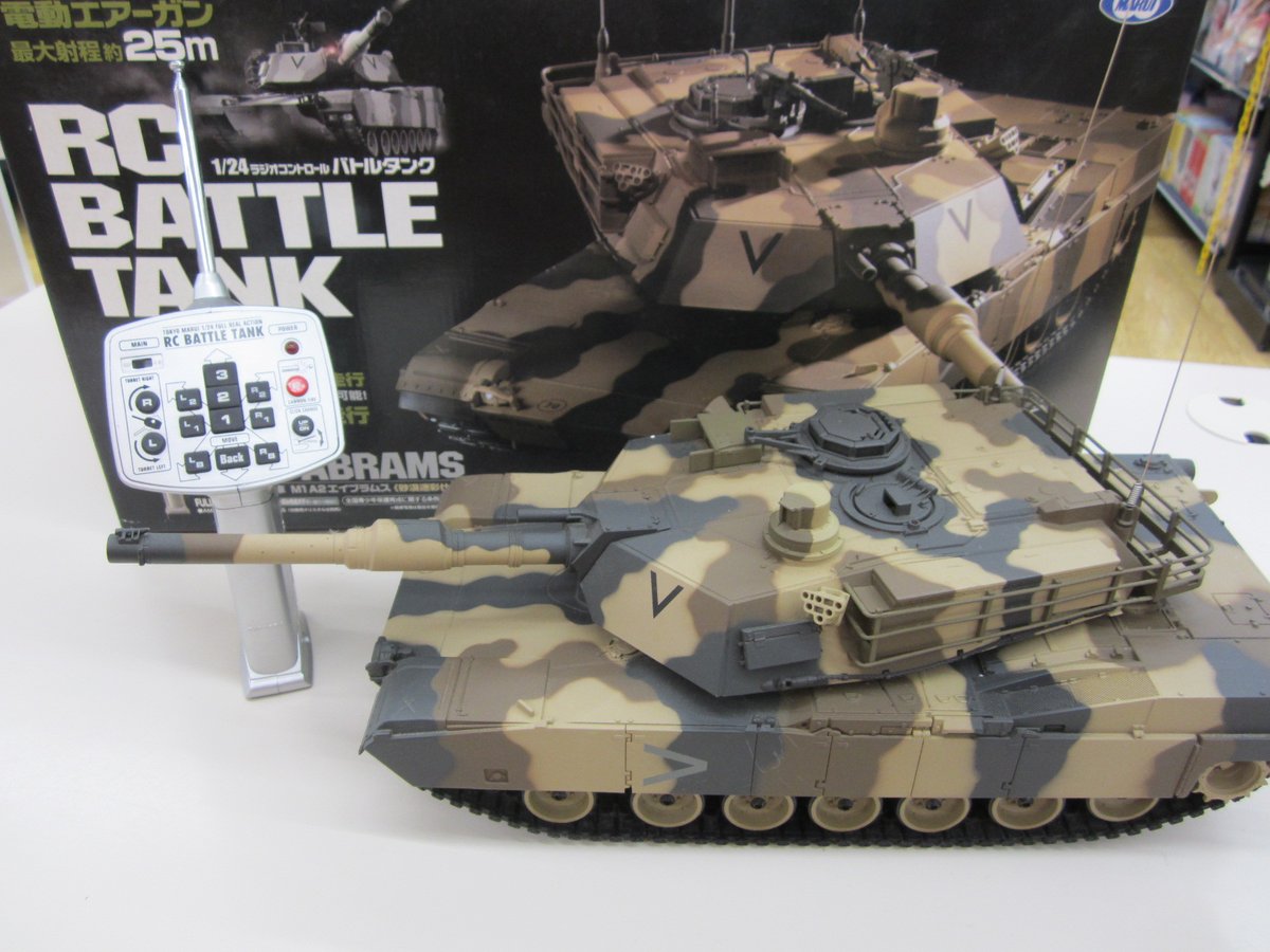 オフハウス ホビーオフ鳥取湖山東店 Auf Twitter Rcバトルタンク M1a2 エイブラムス 砂漠迷彩仕様 お売り頂きました 実際にbb弾を発射出来るラジコン戦車です 人に向けて撃たないようにしましょう ラジコン の買取 お待ちしております 東京マルイ 戦車