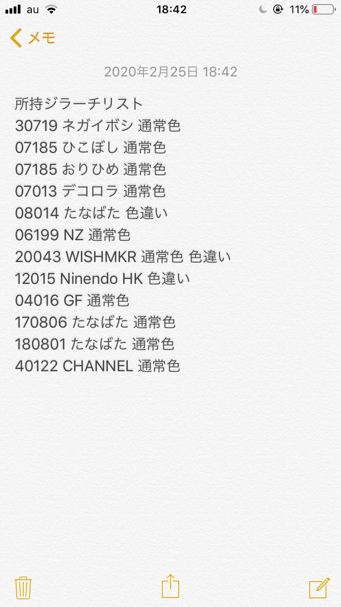 ゆん Yunyunyun62 Twitter