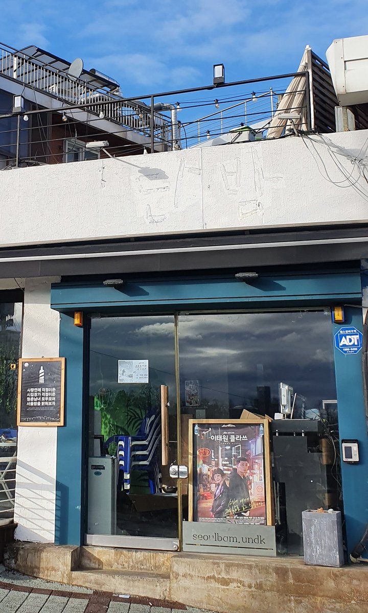 TheSarangheOppa's tweet photo. ITAEWON CLASS FILMING LOCATION 

I went to Park Seojoon's restaurant in Itaewon Class todayㅡ DanBam!! 😱 This is located in Itaewon, specifically in Noksapyeong.

#ItaewonClass #DanBam https://t.co/MvRUQqoRAA