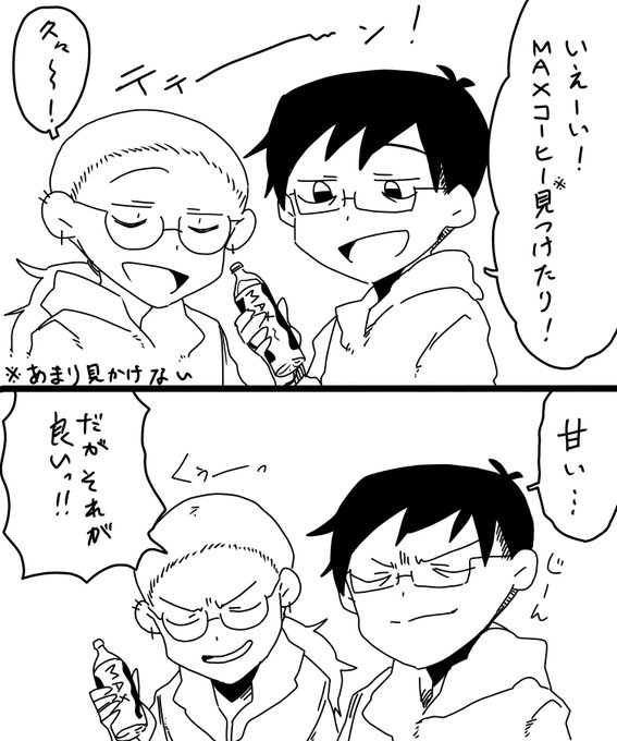 今日のゆのめあ 