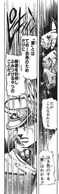 ジョジョで定義された悪が全部詰め込まれてるボンドルド卿は悪党の極みですよ 